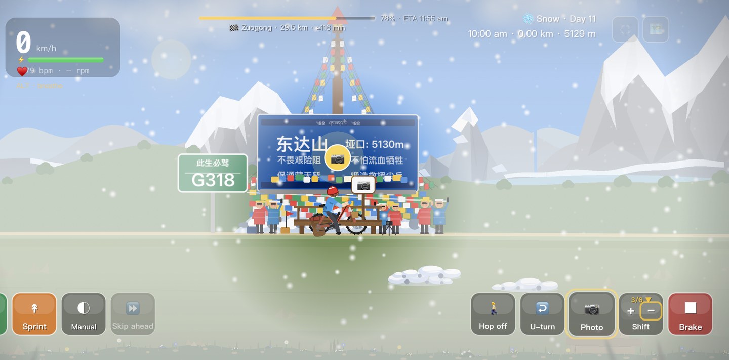 Day 11 gameplay