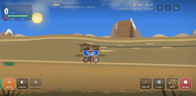 Zhubalong — Cycling 318